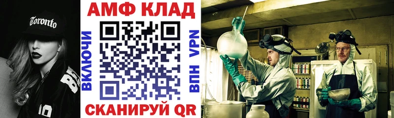 OMG tor  Псков  Амфетамин Розовый 