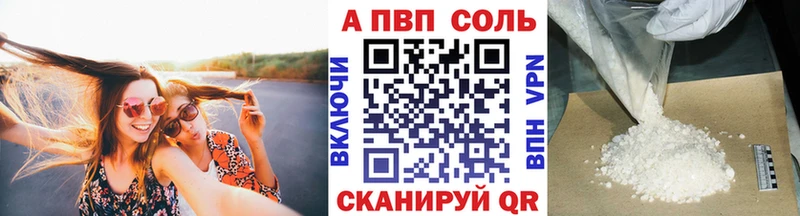 гидра tor  Псков  А ПВП мука 