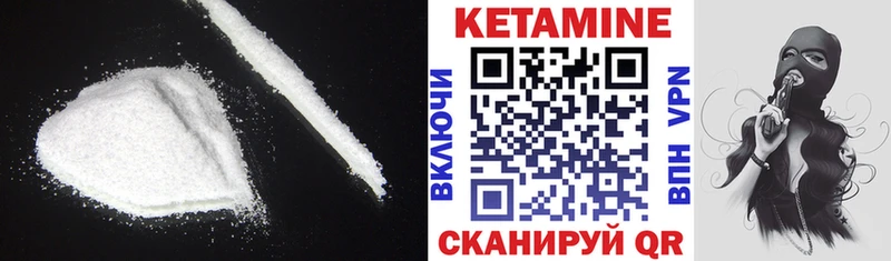 КЕТАМИН ketamine  Псков 