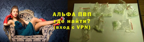 MDMA Premium VHQ Волоколамск