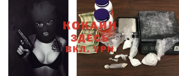 MDMA Premium VHQ Волоколамск
