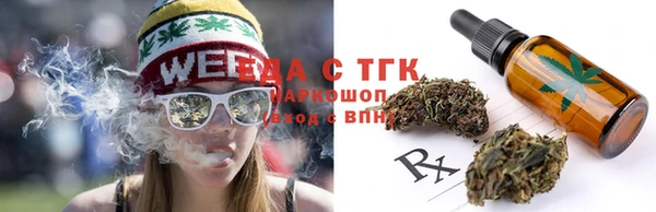 кристаллы Вязники