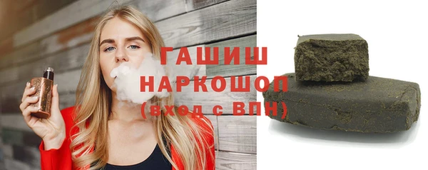 бошки Володарск