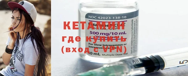 MDMA Premium VHQ Волоколамск