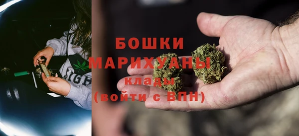 MDMA Premium VHQ Волоколамск