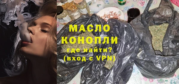 бошки Володарск