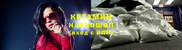 бошки Володарск
