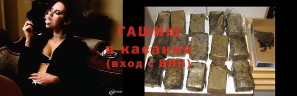 бутик Вязьма
