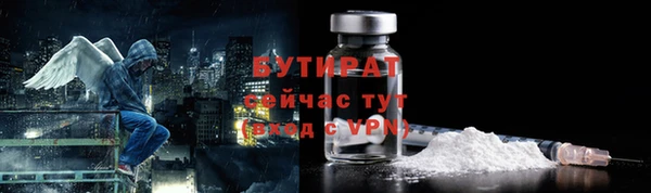 бошки Володарск