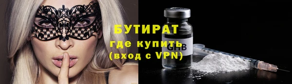 MDMA Premium VHQ Волоколамск