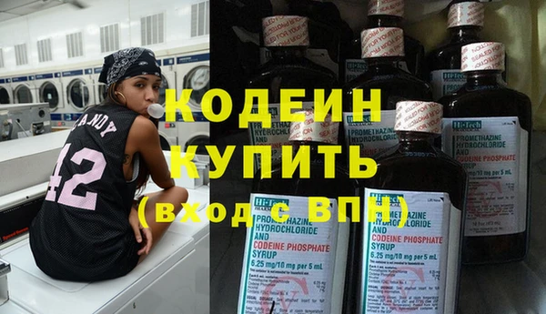 MDMA Premium VHQ Волоколамск