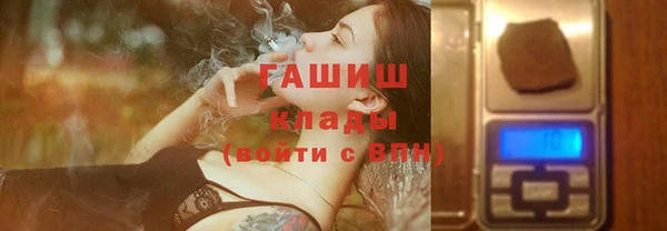 MDMA Premium VHQ Волоколамск
