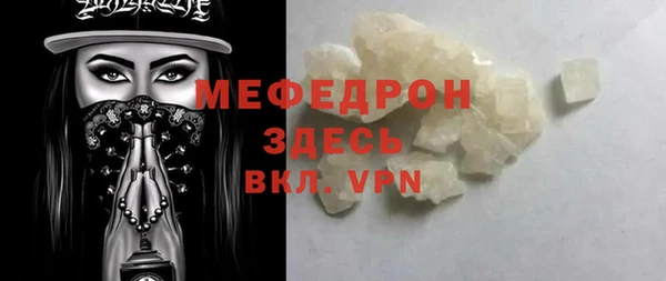 бошки Володарск