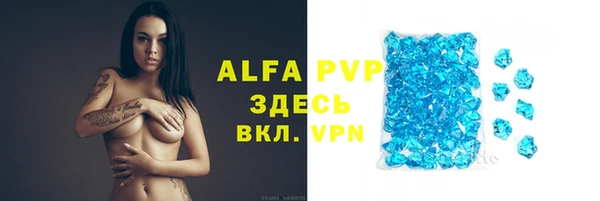 бошки Володарск