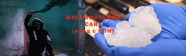 MDMA Premium VHQ Волоколамск