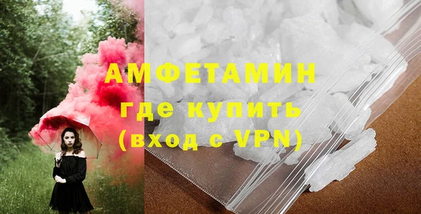 бошки Володарск