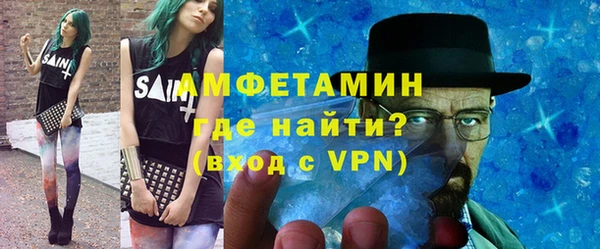 MDMA Premium VHQ Волоколамск