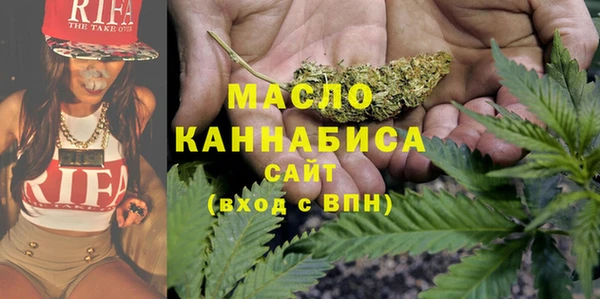 MDMA Premium VHQ Волоколамск