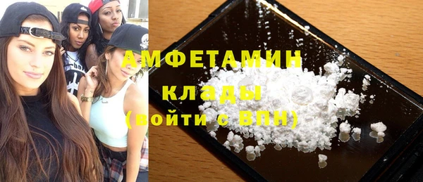 бошки Володарск