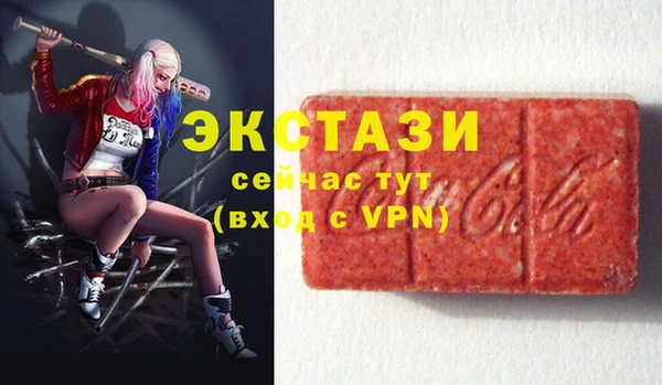 кристаллы Вязники