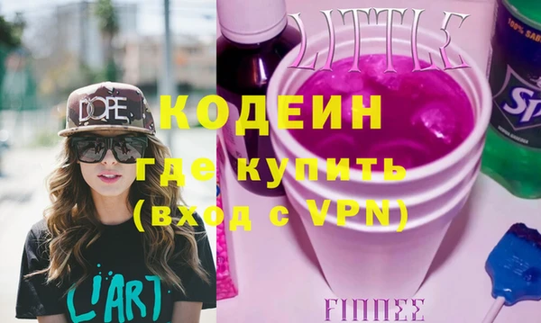 бутик Вязьма