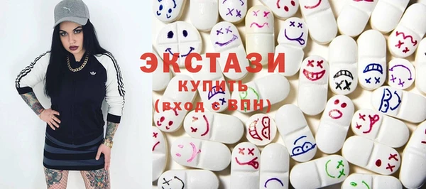 кристаллы Вязники
