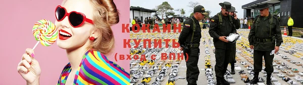 MDMA Premium VHQ Волоколамск