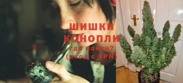 MDMA Premium VHQ Волоколамск