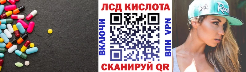 мега ссылка  нарко площадка состав  ЛСД экстази ecstasy  Псков 