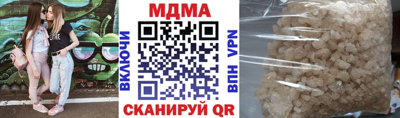 mega ссылки  Псков  МДМА кристаллы 