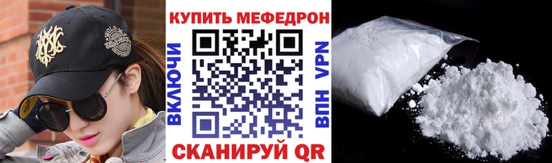 Меф VHQ  MEGA онион  Псков 