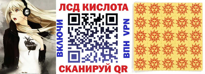 где найти   ОМГ ОМГ ссылка  Марки N-bome 1,8мг  Псков 