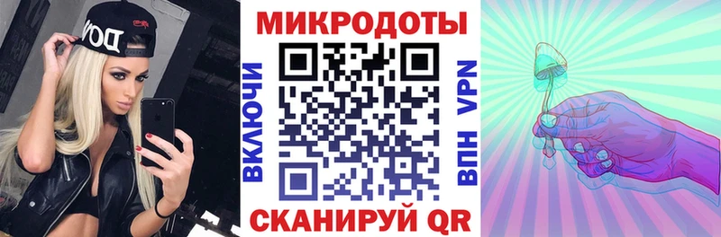 Псилоцибиновые грибы ЛСД  закладка  Псков 