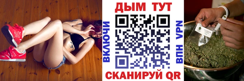 mega зеркало Псков Канабис AK-47